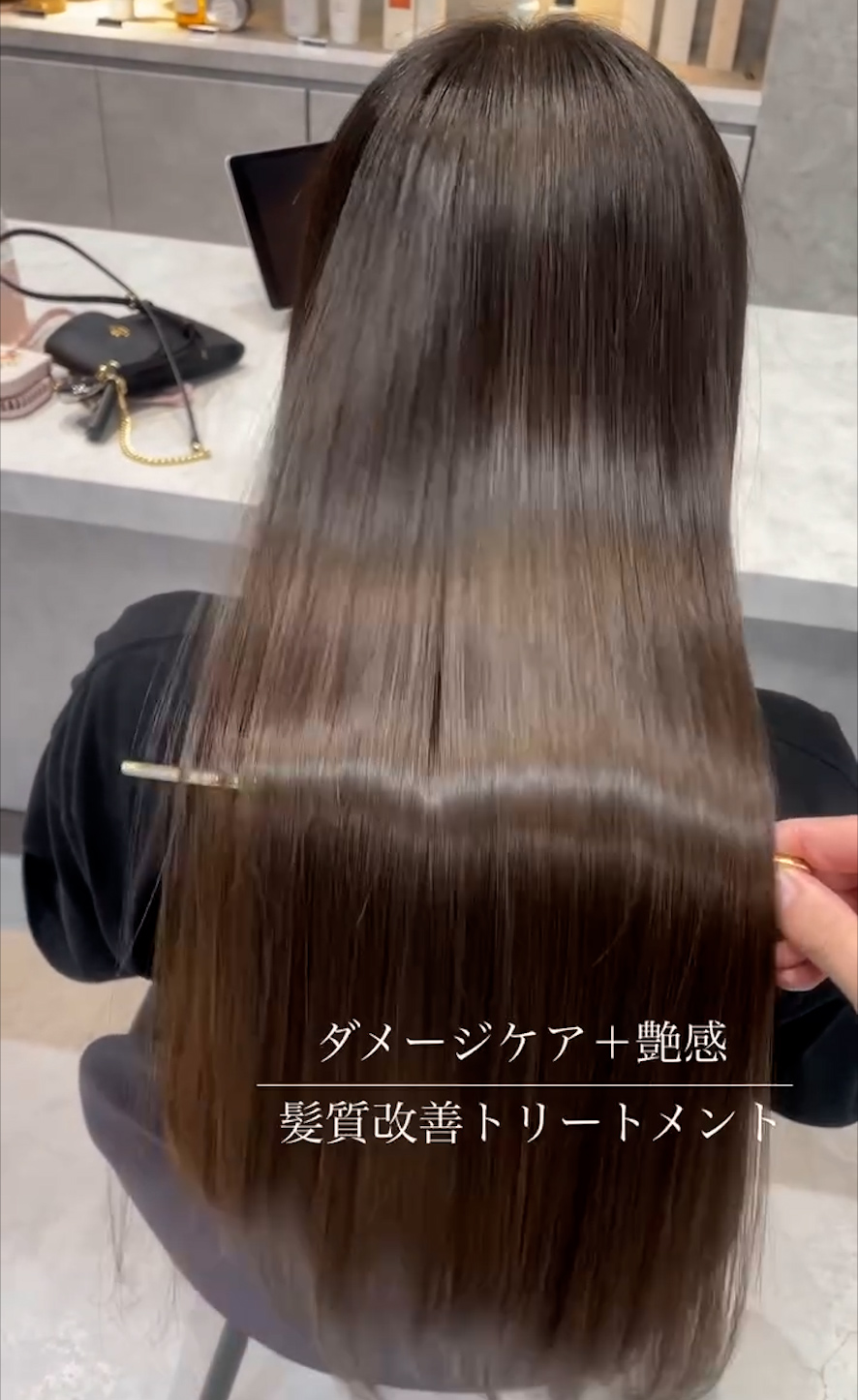 髪質改善トリートメント Ribbon TREATMENT｜ブリーチ毛・エイジング毛