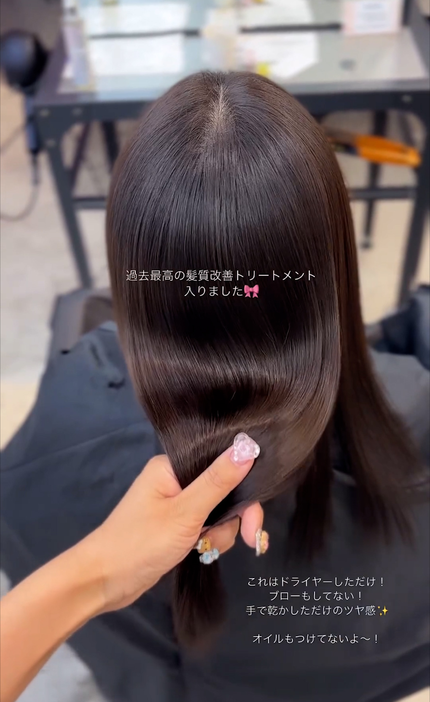 髪質改善トリートメント Ribbon TREATMENT｜ブリーチ毛・エイジング毛