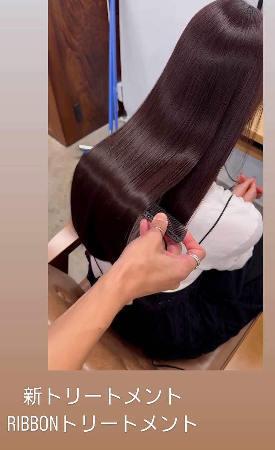 髪質改善トリートメント Ribbon TREATMENT｜ブリーチ毛・エイジング毛