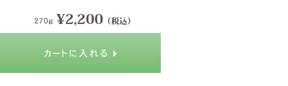 リックス　薬用スキャルプシャーベッツ　購入