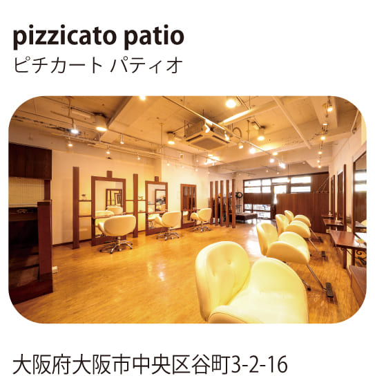 pizzicatopatio