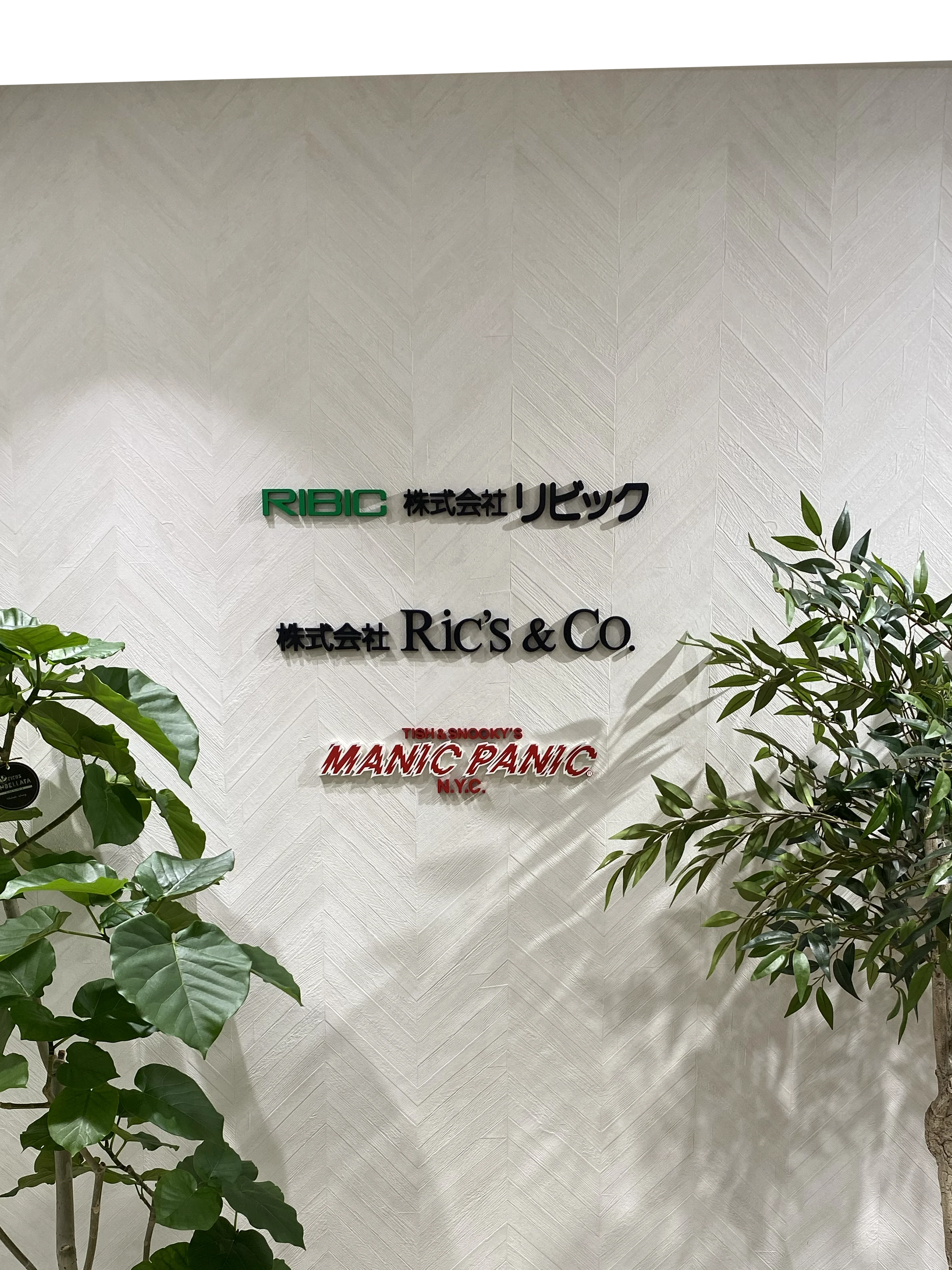 Ric's & Co. 外観