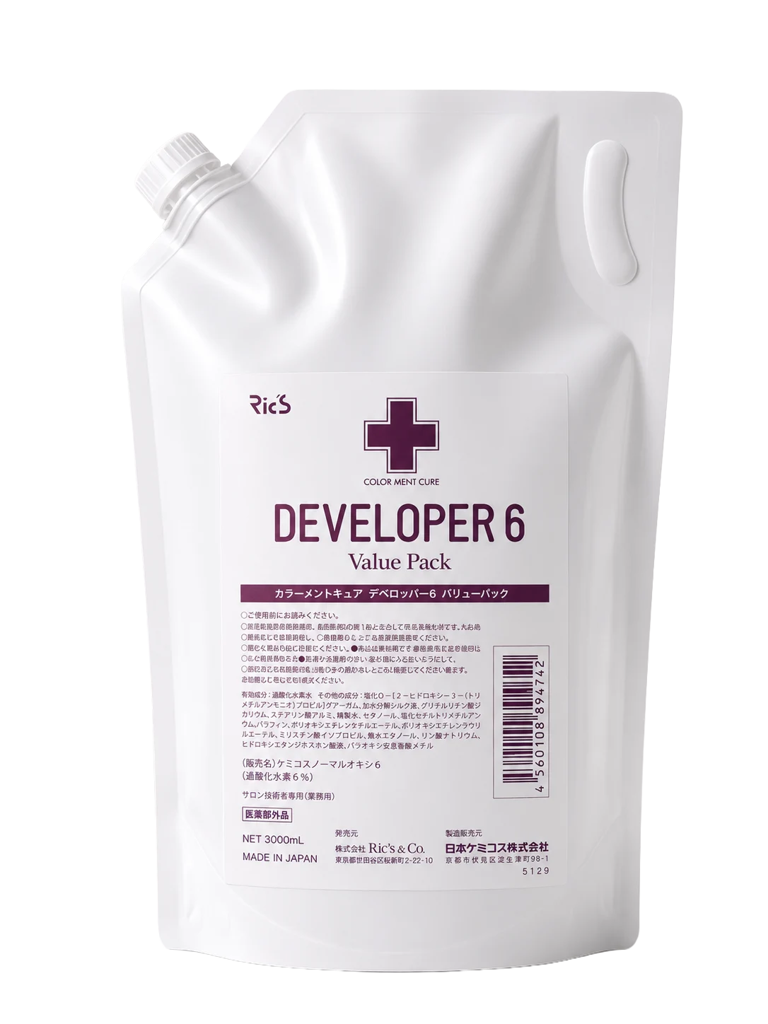 DEVELOPER 6