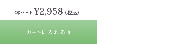 リックス　薬用スキャルプシャーベッツ　購入