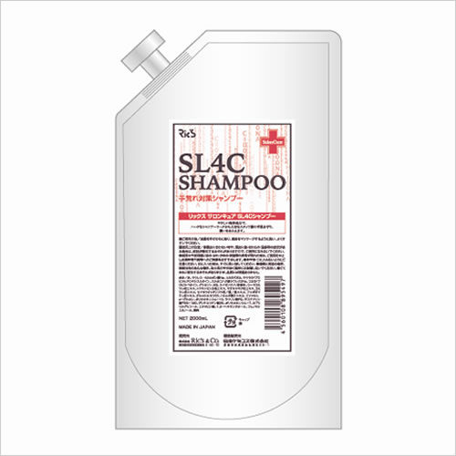 リックス サロンキュア SL4Cシャンプー