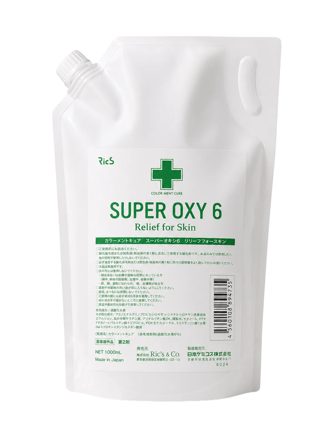 SUPER OXY 6