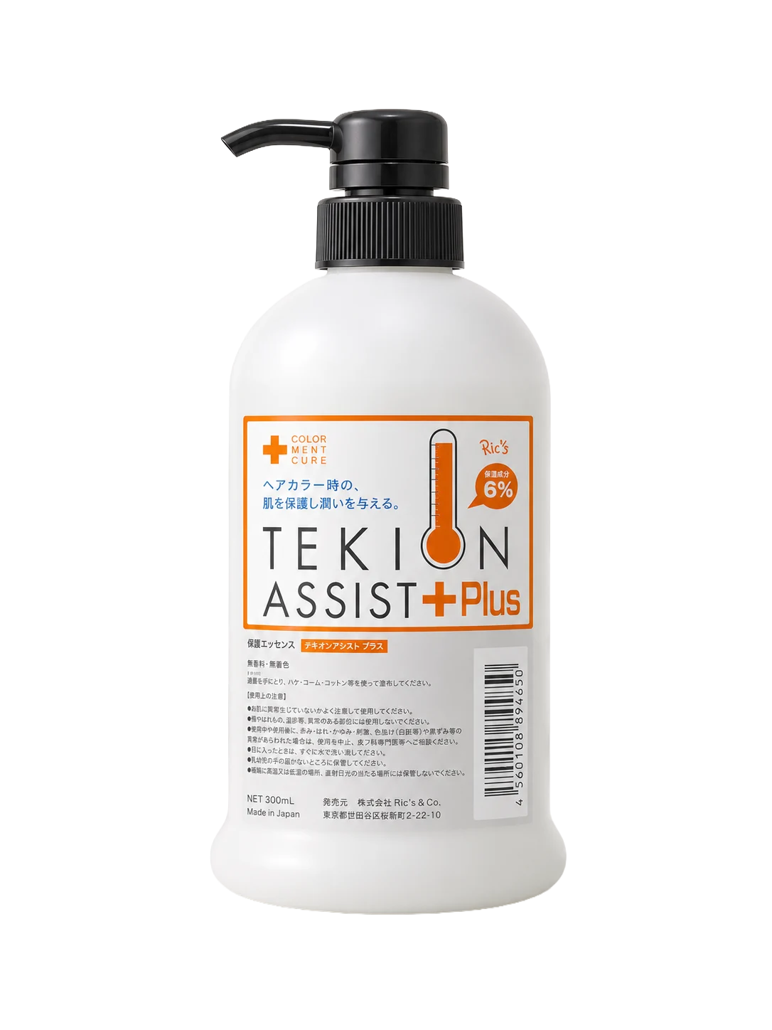 TEKION ASSIST PLUS
